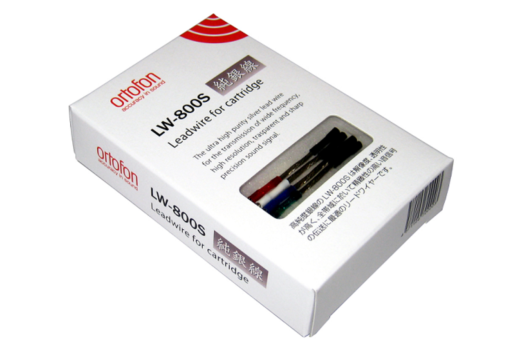 Ortofon LW800S Headshell Leads